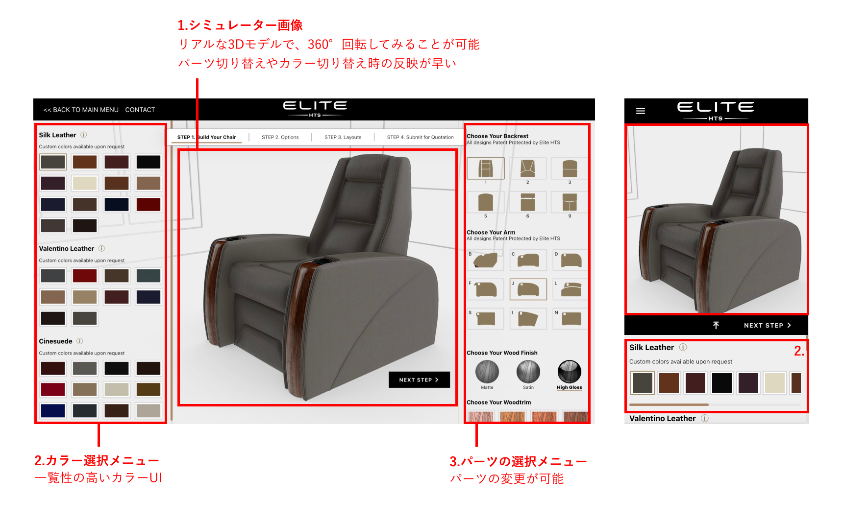 ELITE HTS ホームシアターチェアシミュレーターの画像