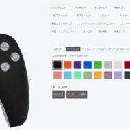 Void Gaming カスタムコントローラーシミュレーター「デュアルセンス PS5 カスタムコントローラー 背面ボタン プロ」