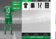EVE公式ユニフォームオーダー