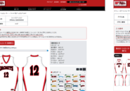COLOR SIMULATOR FOR BASKETBALL バスケットウェア専用カラーシュミレーター