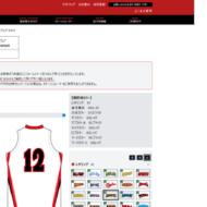 COLOR SIMULATOR FOR BASKETBALL バスケットウェア専用カラーシュミレーター