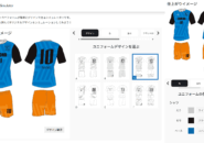 MIYAKAN GROUP JAPAN 株式会社のDesign Simulator