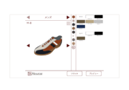 「アツラエ」オーダーメイドゴルフシューズのカラーシミュレーター