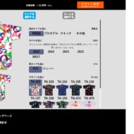 T×SPORTSBOWLINGシミュレーター画面