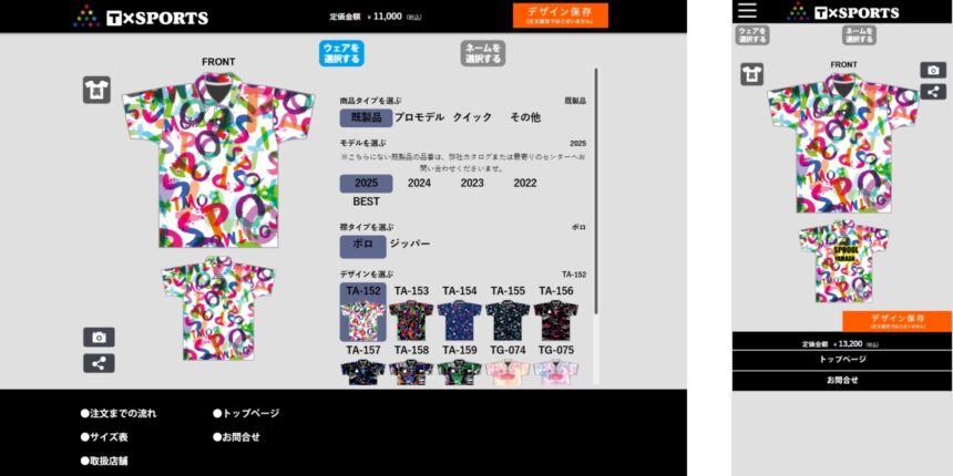 T×SPORTSBOWLINGシミュレーター画面