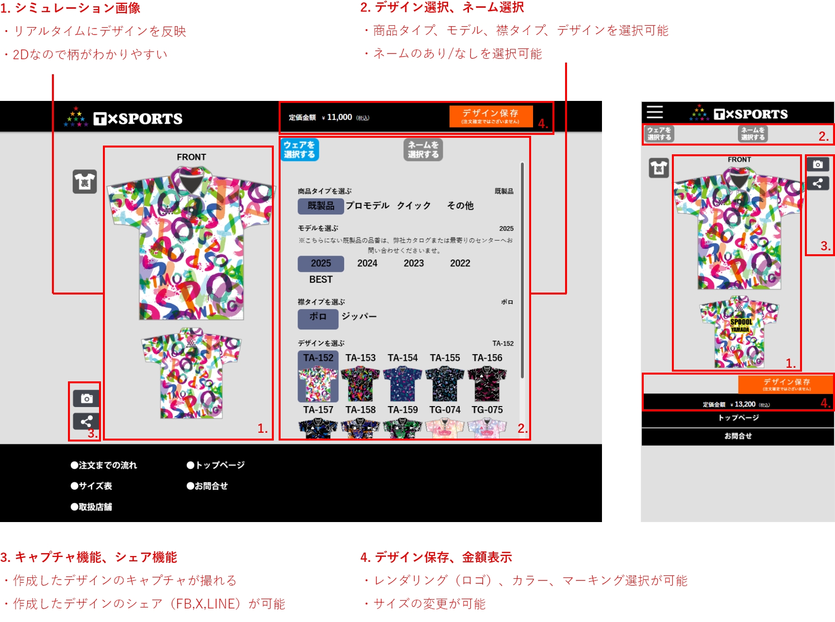 T×SPORTSBOWLINGシミュレーター画面