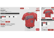Rawlings 野球のチームオーダーアパレルシミュレーター