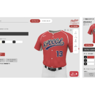 Rawlings 野球のチームオーダーアパレルシミュレーター